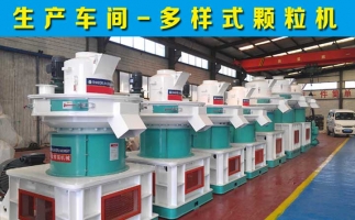 購(gòu)買飼料顆粒機(jī)設(shè)備是否可得到農(nóng)機(jī)補(bǔ)貼？怎么申請(qǐng)？
